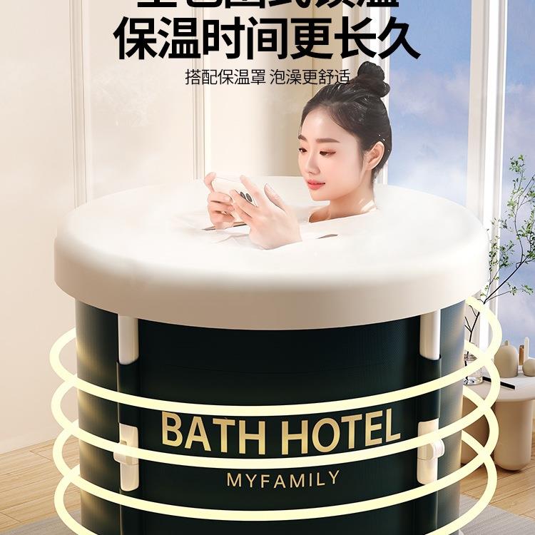 泡澡桶大人折叠家用超大号胖子专用泡浴缸全身成人加厚沐浴桶盆