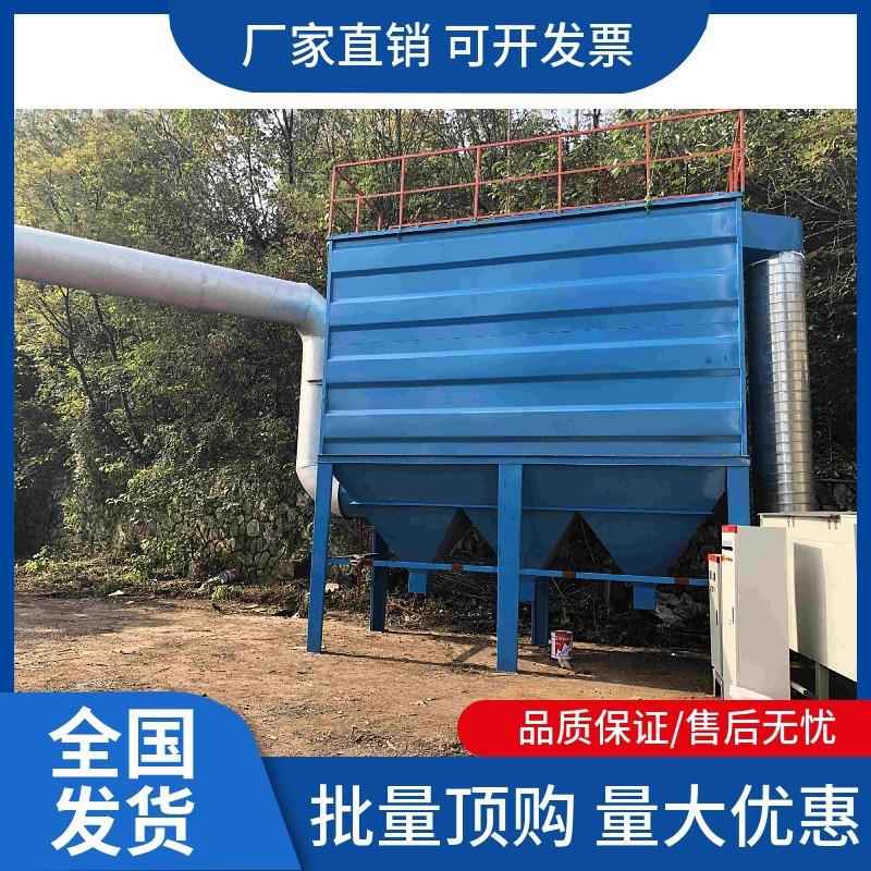 石料厂粉尘处理厂家DMC脉冲除尘器搅拌站布袋除尘器供应除尘设备