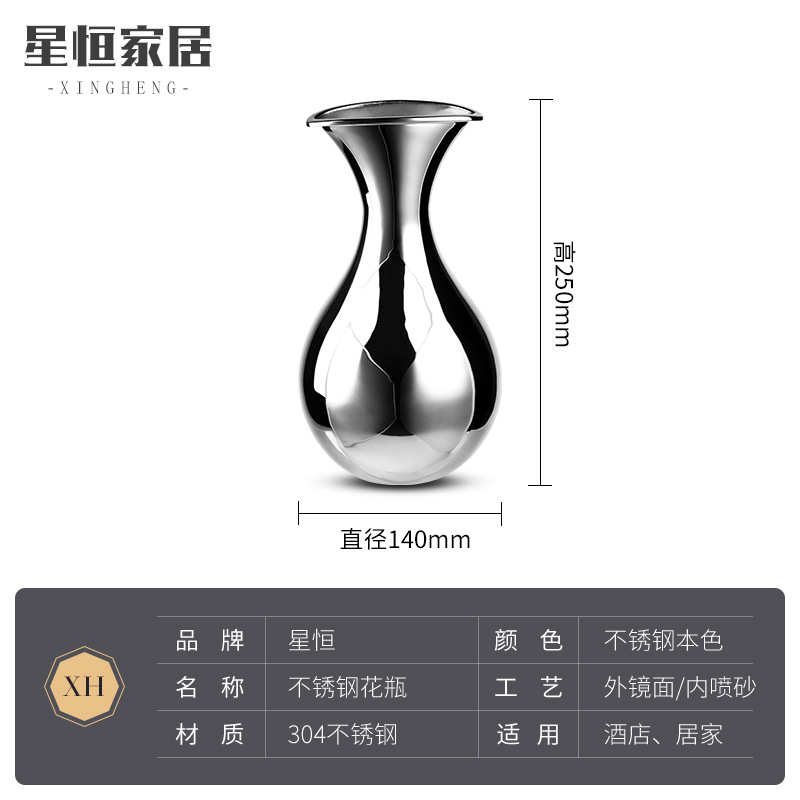 奢高档软轻不锈钢北欧客厅饰装装花瓶简约花瓶插花饰摆件样板房