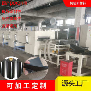键盘吸音垫片底棉 国产PORON棉聚氨酯pu泡棉缓震减压遮光密封垫片
