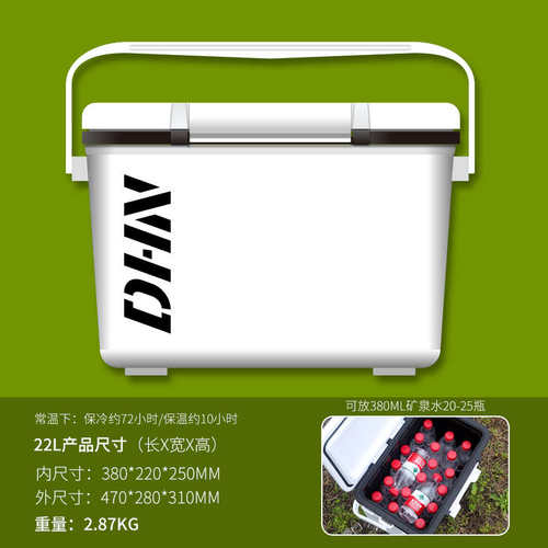 轻便箱海鱼保温虾打充氧活迷你2024氧虾厂家直销代发小型养钓新款