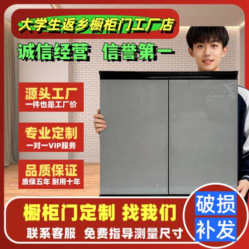 整体橱柜门厨房柜门定制带框免打孔铝合金钢化玻璃晶钢柜门自装柜
