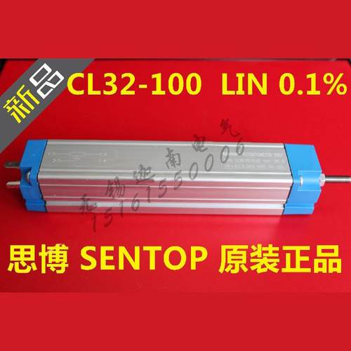 SENTOP直线位移数字电位器HCL15-12-R-0505S8FLP10A思博CL32-100