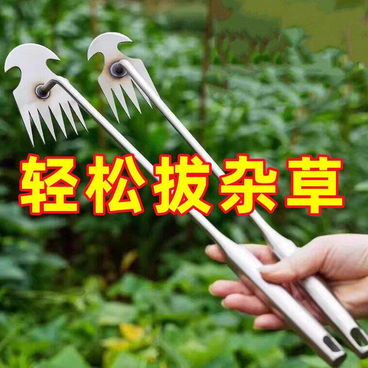 除草专用工具锄草耙子多功能松土拔草神器铲子起除草器连根挖野菜