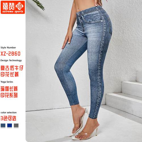 Imitation denim fitness pants for women, high waisted and