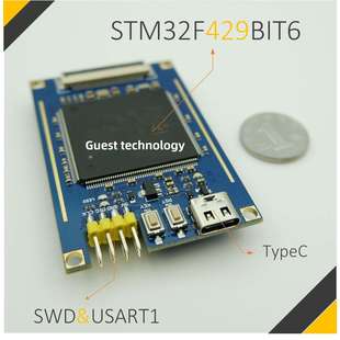 STM32F429核心板 STM32开发板 STM32小系统板 STM32F429BIT6