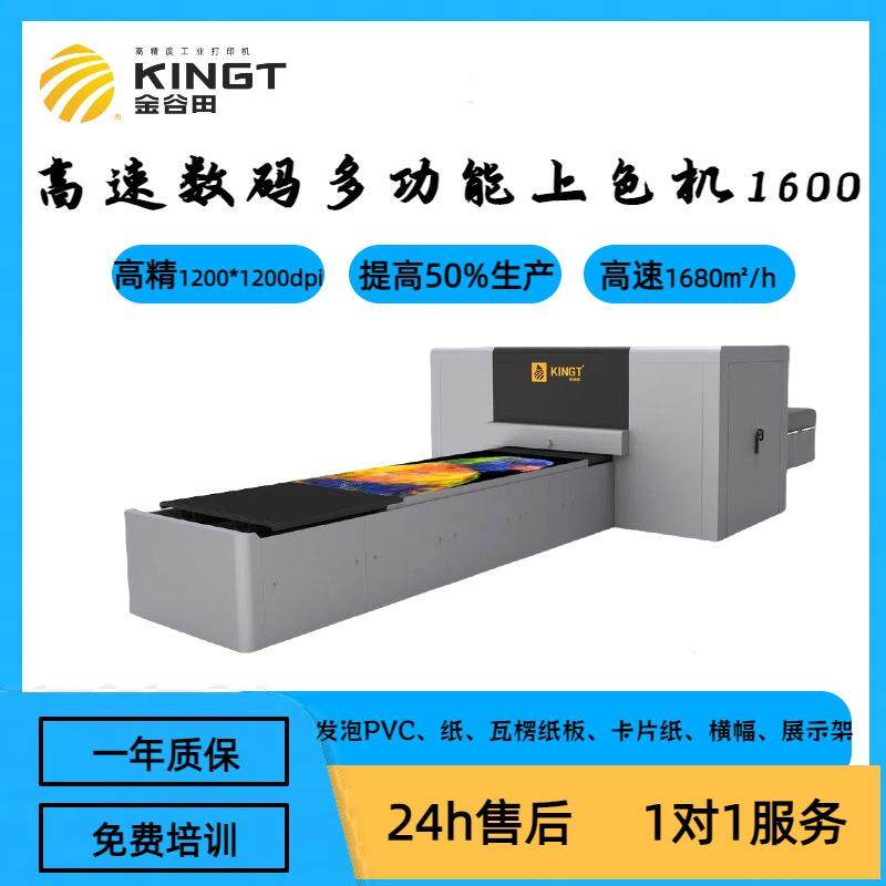 上色机大宽幅PVC板发泡板家装多层板一体小型板材打印机uv数码