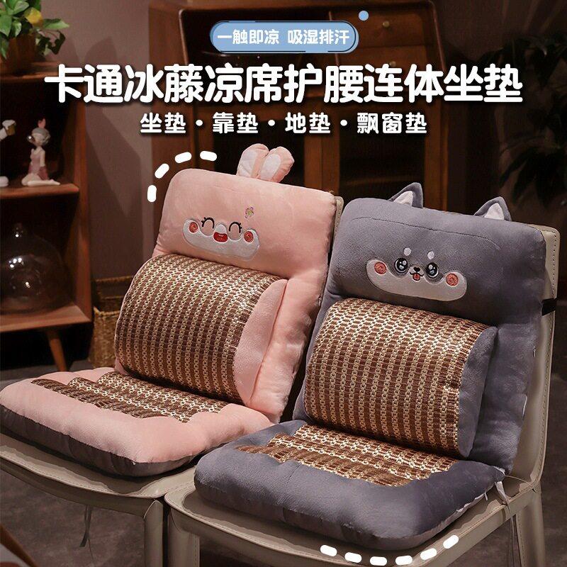 防屁股痛椅子靠背一体坐垫夏季凉垫办公室久坐护腰屁垫?椅垫子