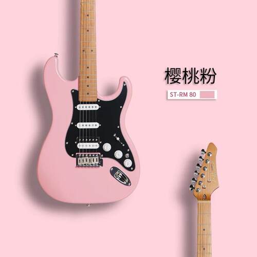 J&D GUITARS电吉他狗子哥 ST-RM80 烤枫木琴颈赤杨木琴体男生女生