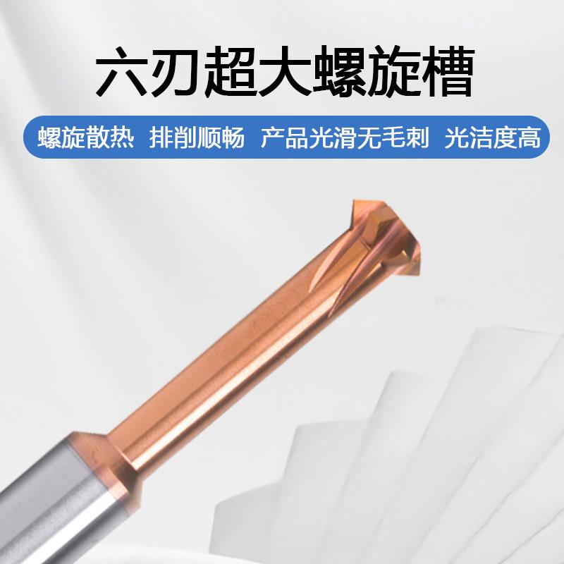 度钨钢上下一体倒角刀度内孔外圆正反去毛刺反拉铝钢用倒角刀 - 实物图