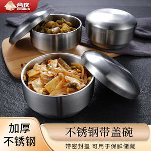 隔热防烫不锈钢碗家用多功能饭碗创意带盖多用途双层保鲜碗