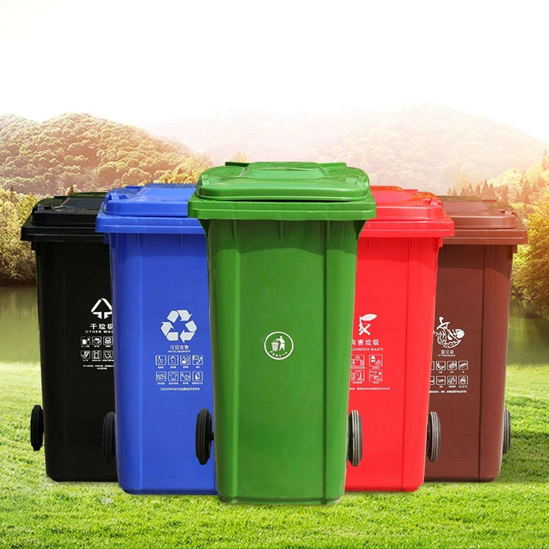 50L100L120L240L660升户外塑料垃圾桶环卫垃圾箱环保清洁收纳桶