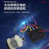 4寸6寸10寸12寸手提电炼锯单手锯无刷电机