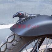 复古摩托车改装 饰老鹰头通用 配件巡航太子车大龟王前挡泥板金属装