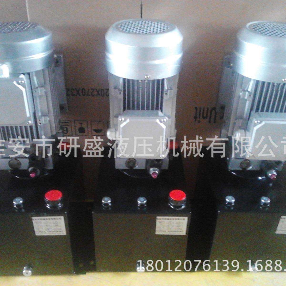 升降平台货梯液压泵站动力单元电动马达传菜机舞台用液压动力泵站