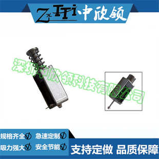 磁保型电磁铁HIK-1261S-03A1.12 通电吸合断电保持原状态反向弹出