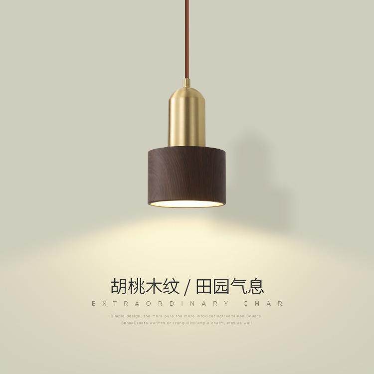 卧室床头小吊灯现代简约北欧全铜餐桌灯创意胡桃木色轻奢过道灯具