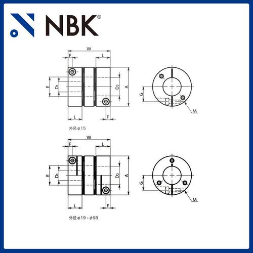 NBK XHW-56C膜片型标准联轴器 伺服马达连轴器 可开键槽三木ktr-1