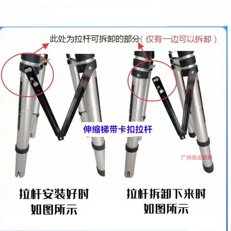 铝合金伸缩梯家用折叠梯双重锁安全配件带卡扣拉杆