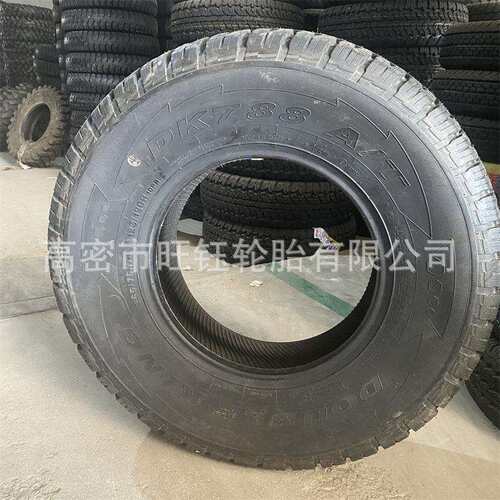 双王215 235 245 265/60/65/70/75/75/85R16R15 LT皮卡越野AT轮胎