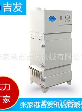 JF-2200/A大功率3Kw布袋除尘器粉尘颗粒物收集柜式集尘设备
