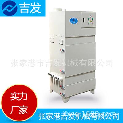 吉发JF-2200/A大功率3Kw布袋除尘器粉尘颗粒物收集柜式集尘设备