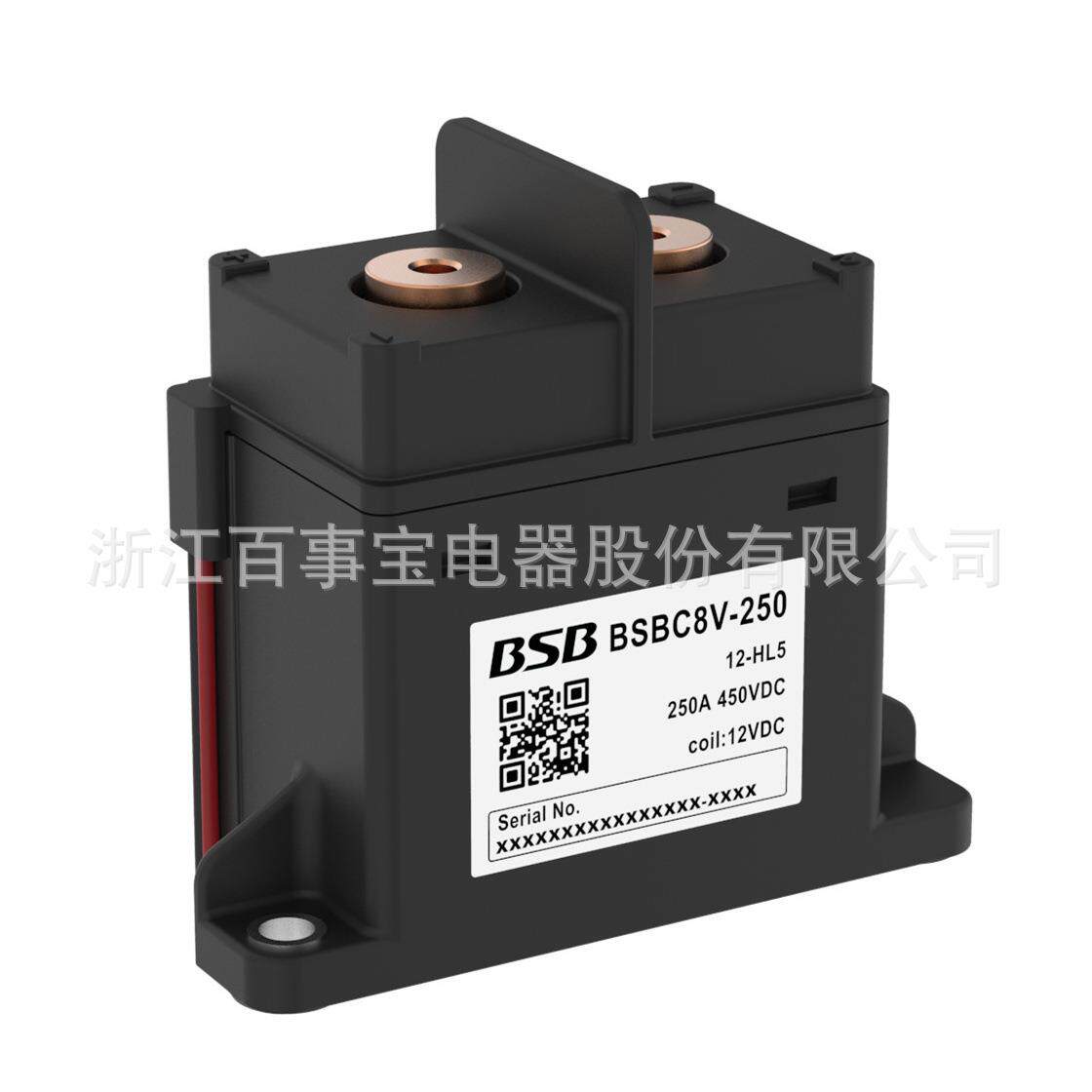 百事宝直流继电器BSBC8系列量大价优BSBC8V-250
