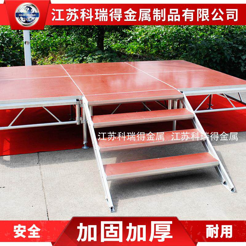 供应活动舞台铝合金舞台拼装舞台可调节舞台桁架伸缩