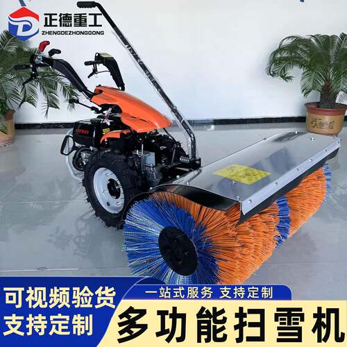 现货全齿轮扫雪抛雪机手推式市政环卫除雪车冬季道路清理清雪设备
