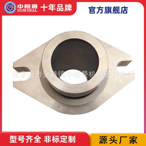 厂家直供 OQ-CARTEX-1.625机械密封 双端面机械密封 质量优