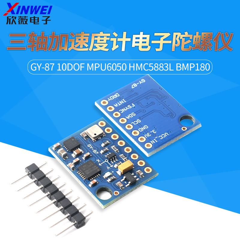 GY-87 10DOF MPU6050 HMC5883L BMP180 三轴加速度计电子陀螺仪