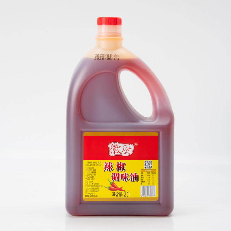 徽厨辣椒调味油2L 辣椒红油串串火锅凉拌炒菜调味油 多省包邮