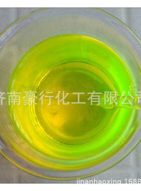 新款直销水性荧光黄库存快递发货 防冻液切削液水性荧光黄