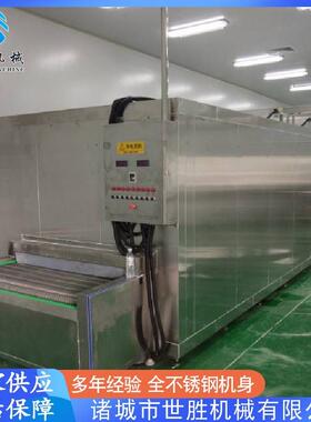 供应隧道式速冻机 商用全自动大虾速冻机设备 包子速冻机设备