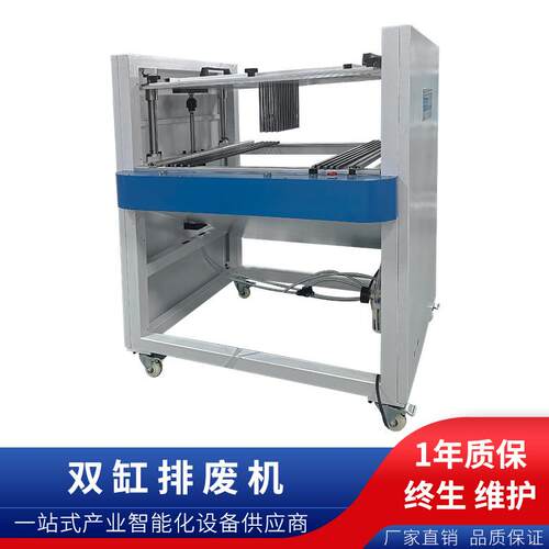 珍珠棉加工设备排料机珍珠棉排废机小巧灵活操作简单
