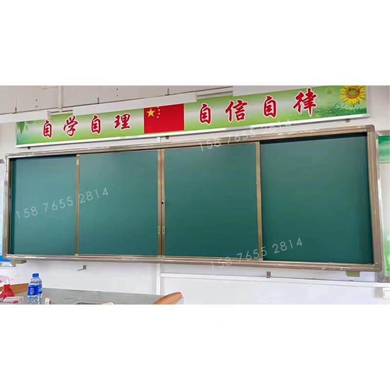 学校多媒体教学组合一体机电子投影白板磁性教室活动推拉黑板定制