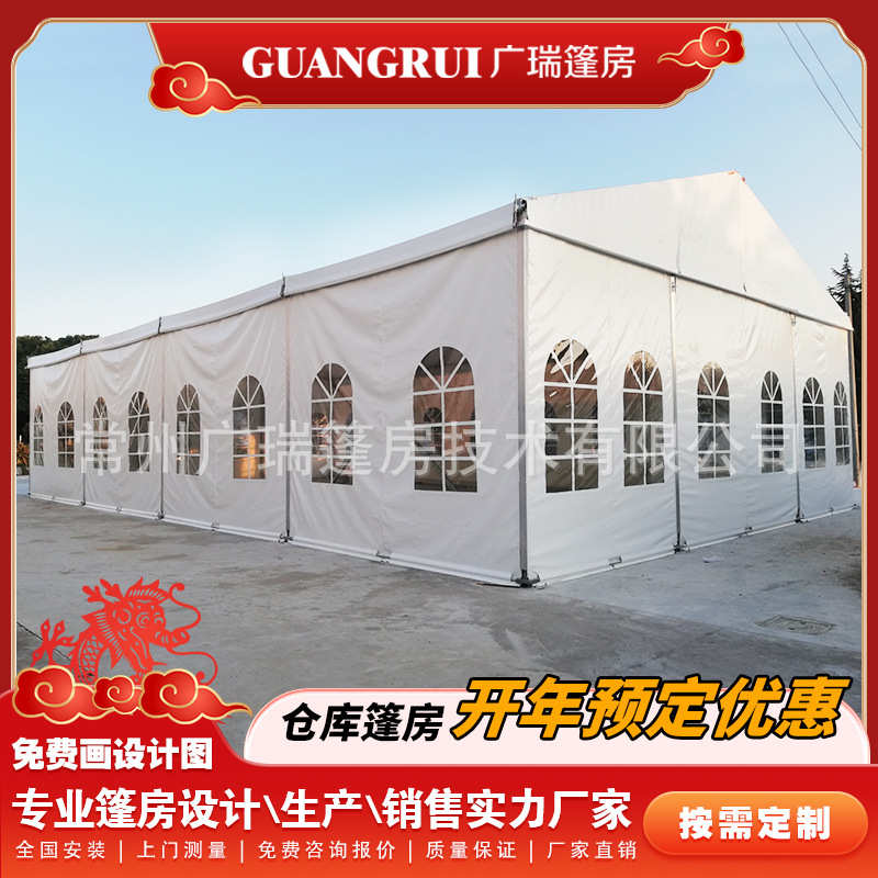 铝合金工业加厚篷房仓库帐篷户外仓储大棚遮阳棚户外活动防尘蓬房