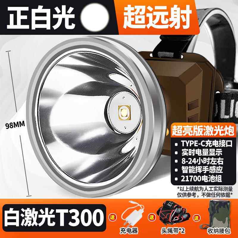 正品P10户0强光灯头灯充电亮头超戴式照明矿手电筒远射锂电外超长