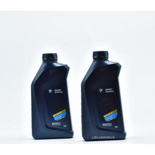 7系XX3X5X2946G1TZ4迷你宝.马机油5W 130