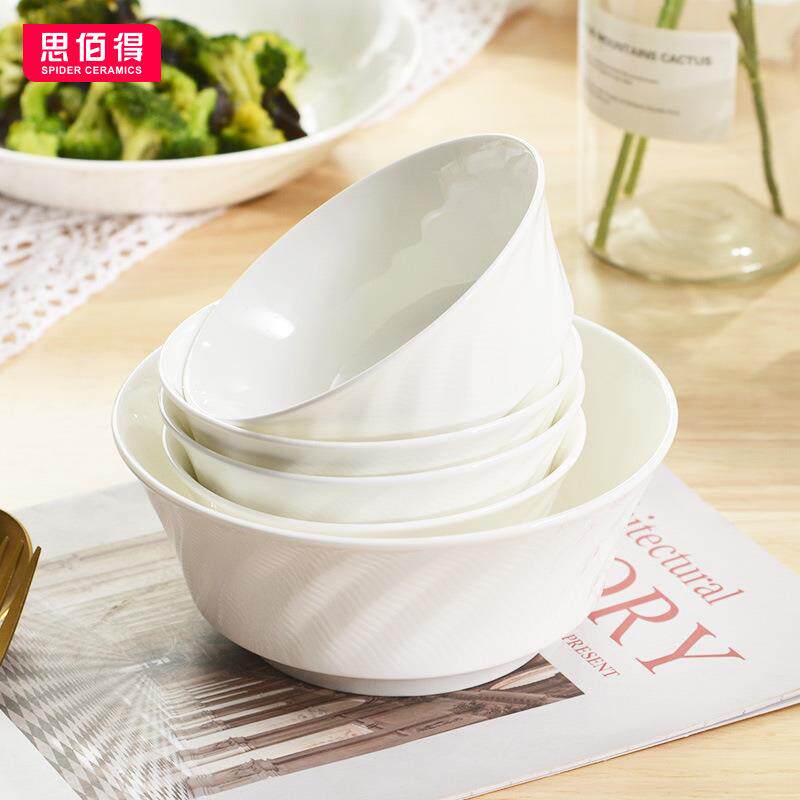 纯白浮雕家用骨瓷碗盘碟套装 西式简约金边骨瓷餐具组合陶瓷碗盘