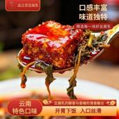 云南特产香椿豆腐乳澜沧嫩芽香椿搭配农家腐乳开胃下饭解腻优级