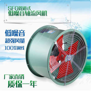 载泽低噪音轴流风机220V工业通风机380V管道固定岗位风扇风机