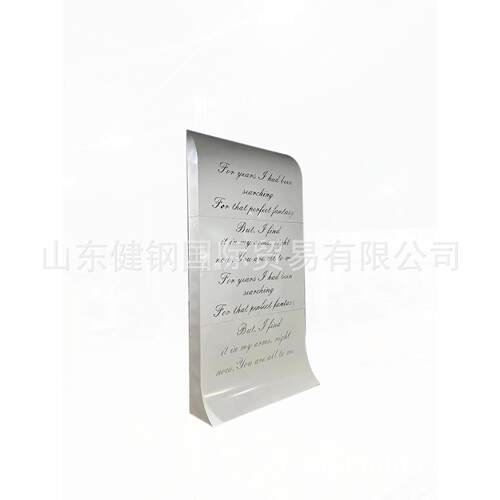 丁达尔 爱情宣言书 丁达尔背景书 Tyndall Declaration of Love