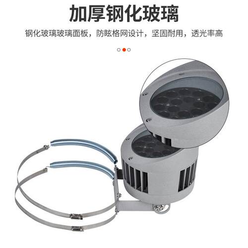 户外亮化工程明装led抱树灯园林景区亮化照树灯公园防雨抱树灯具
