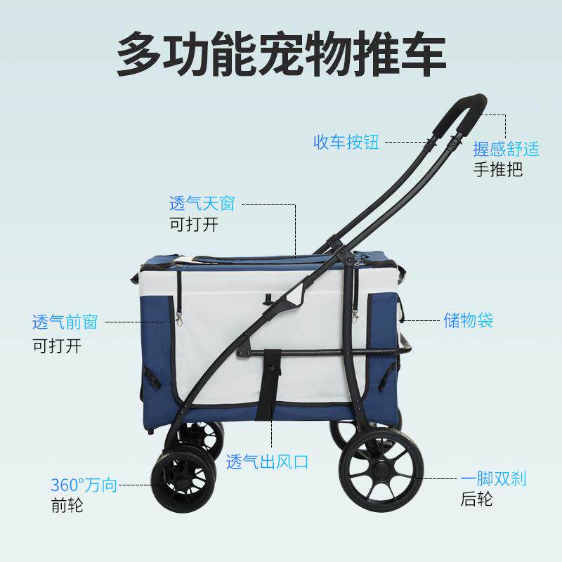 PC105A折基跨境宠物车柯中大型犬法斗外出车轻便可叠猫咪狗狗推推