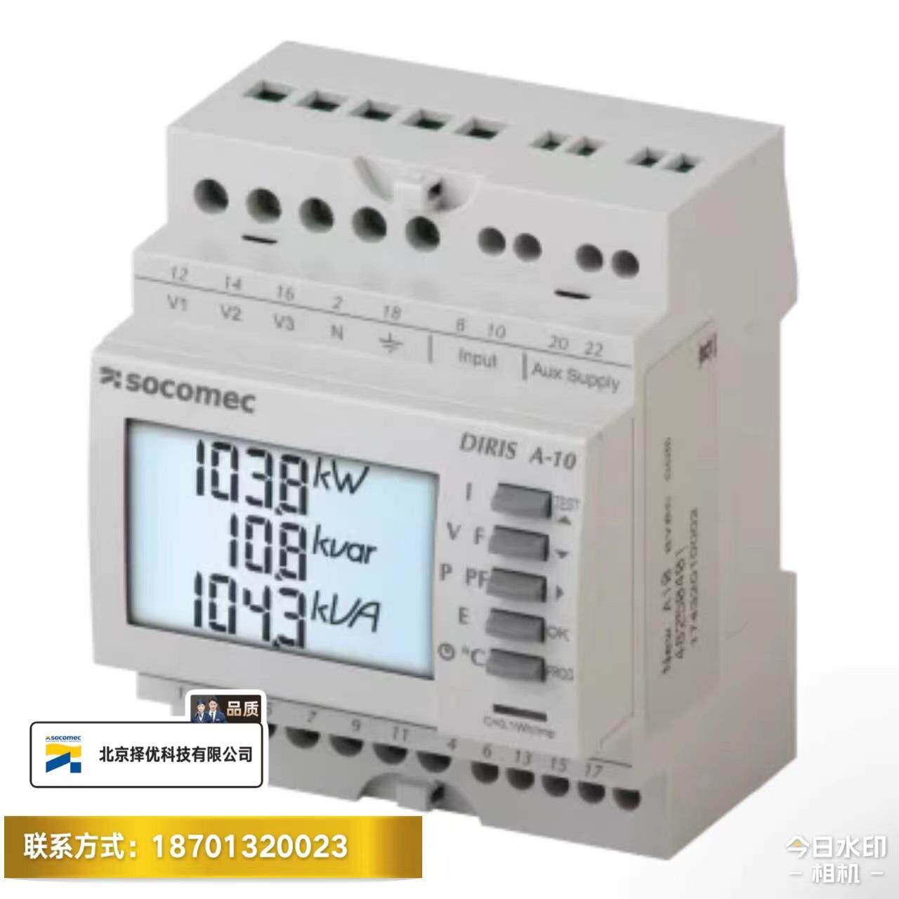 现货法国溯高美ATYS-4P63A-SOCOMEC双电源自动转换开关多功能仪表