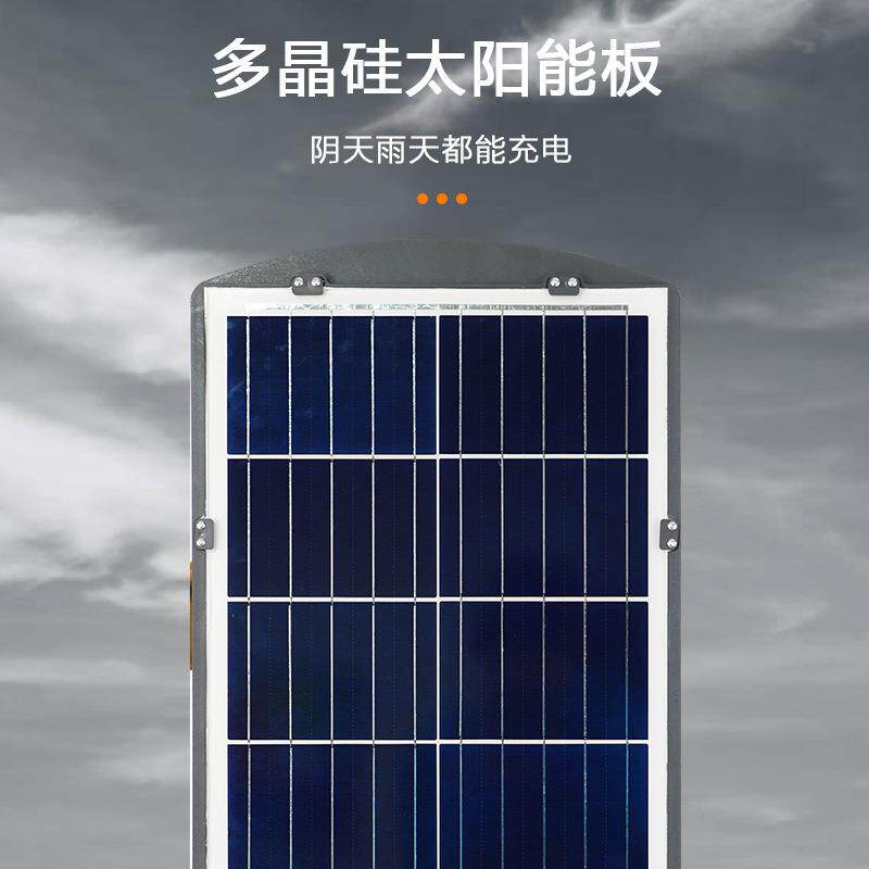 新款一体化太阳能路灯 1000W户外solar 道路人体感应太阳能壁挂灯