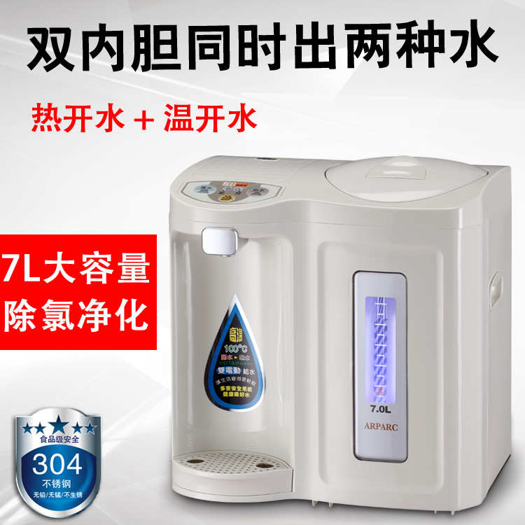 双胆电热水瓶保温家用阿帕其 AWD-7009B电热水壶烧水壶保温一体