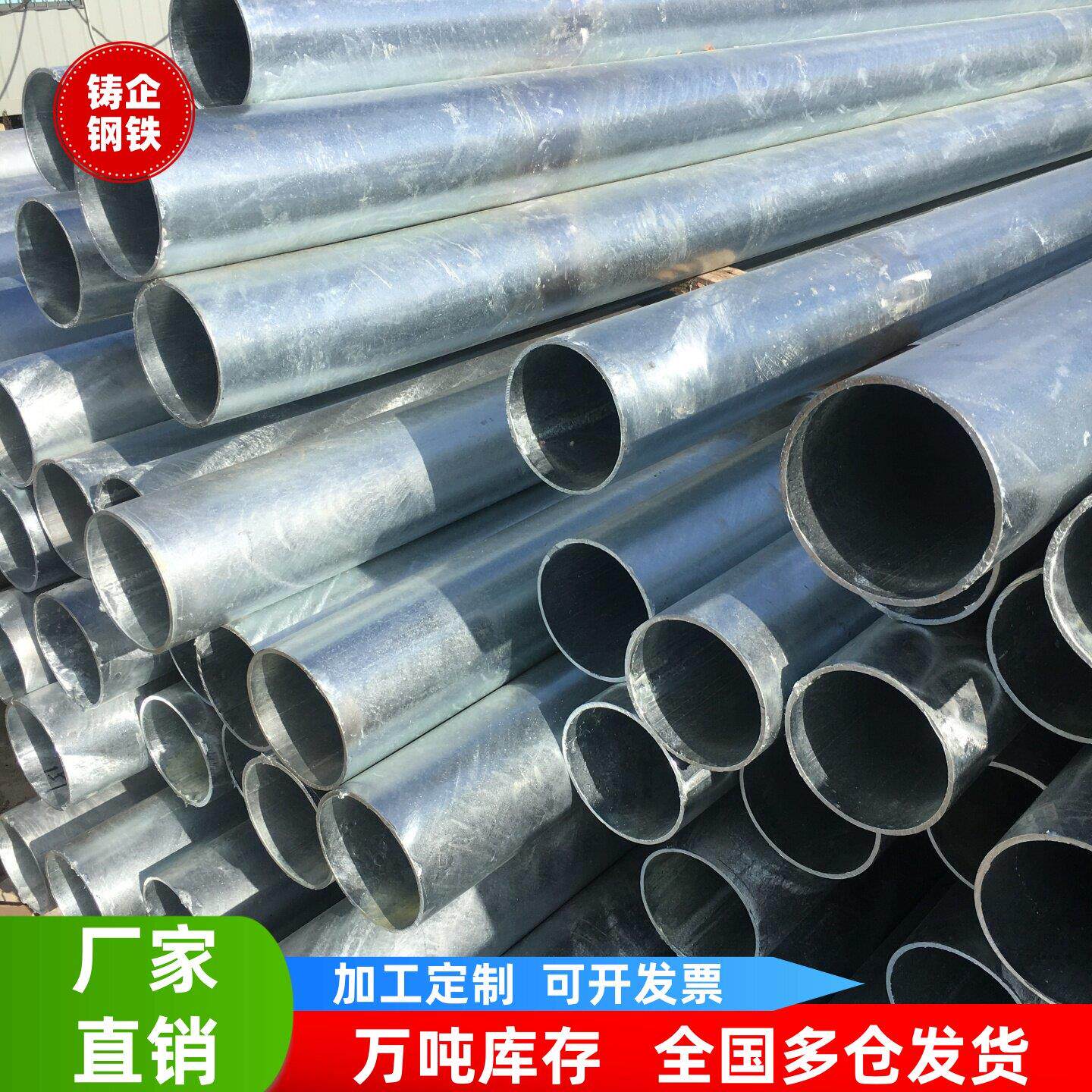 热镀锌圆管镀锌水管4分6分搭棚管消防给水管燃气管金洲镀锌无缝管