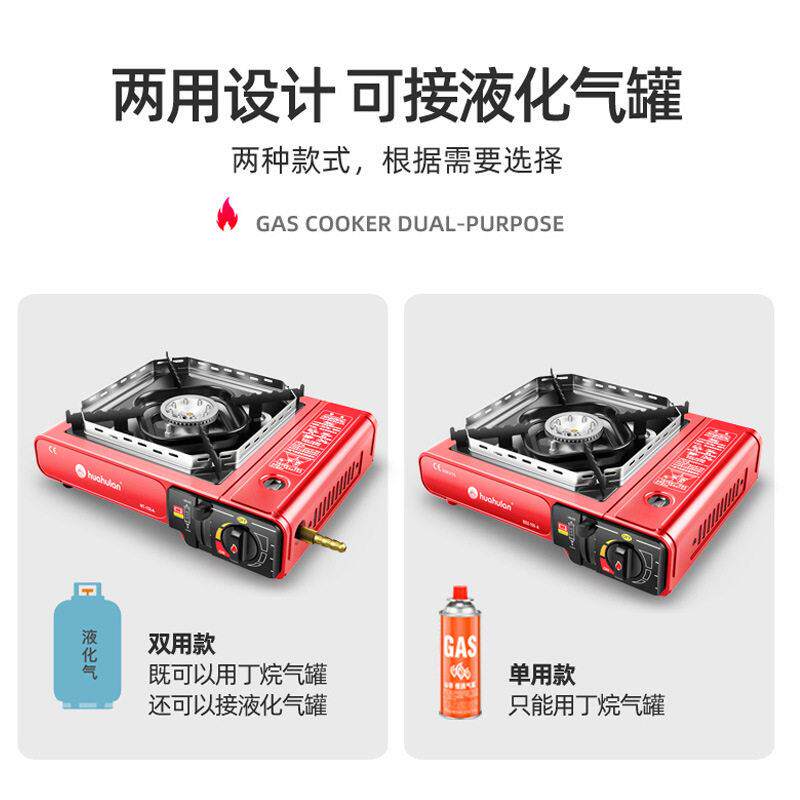 新款直销卡式炉户外便携式卡斯炉火锅烧烤炉子野外炉具家用卡式气